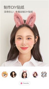 B612咔叽专业版app