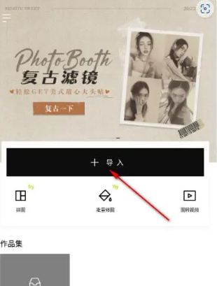抠图方法1