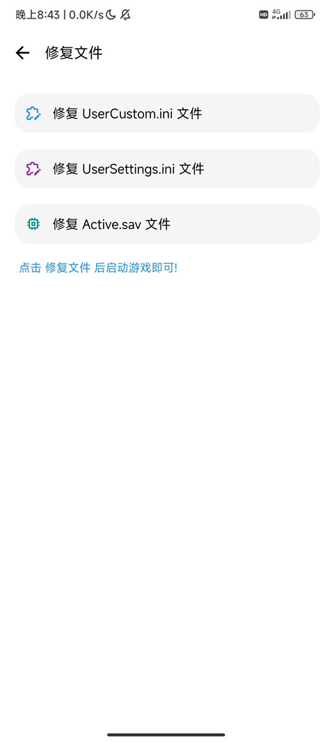 LT画质助手2026最新版