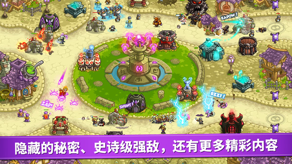 王国保卫战复仇内置MOD菜单