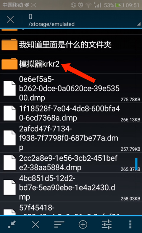 krkr2模拟器安卓版