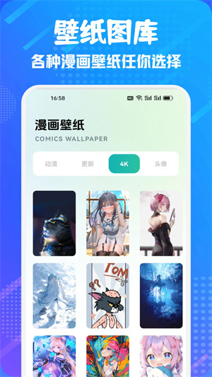 JMComic2无广告版安卓最新版