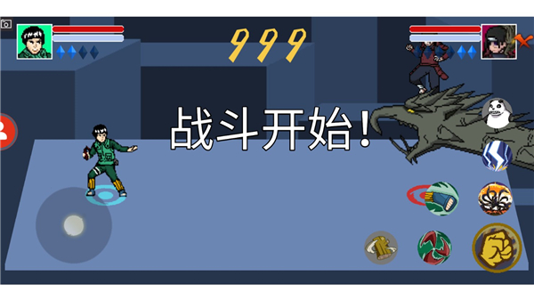 像素火影仙自九鸣版