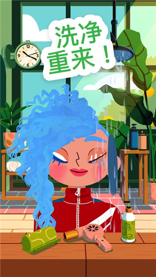 托卡美发沙龙4可化妆无广告