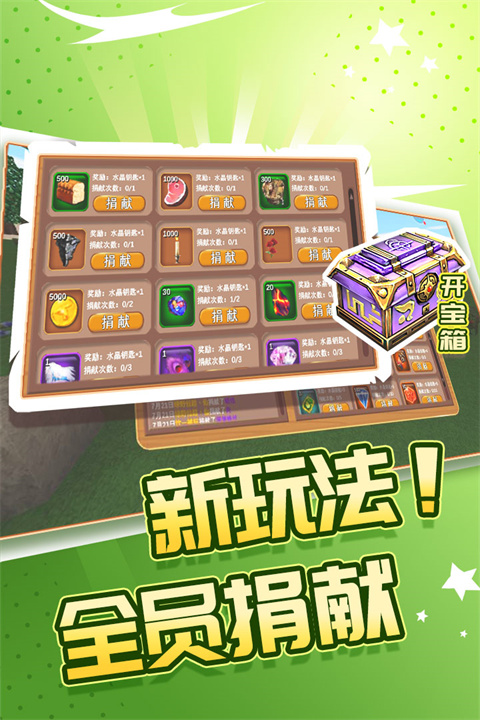 被尘封的故事无限钻石最新版