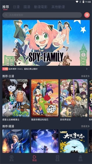 jocytw囧次元免广告