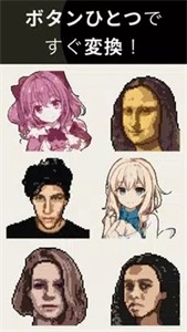 pixelme像素风头像生成器app