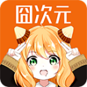 jocytw囧次元免广告
