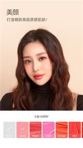B612咔叽专业版app