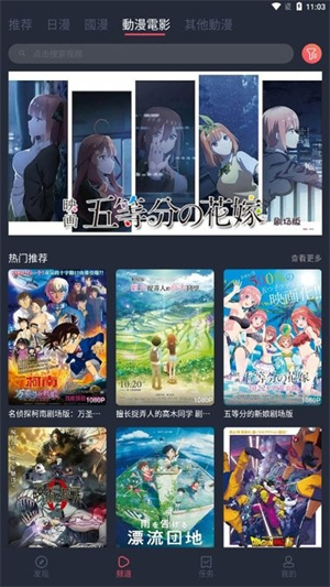 jocytw囧次元免广告