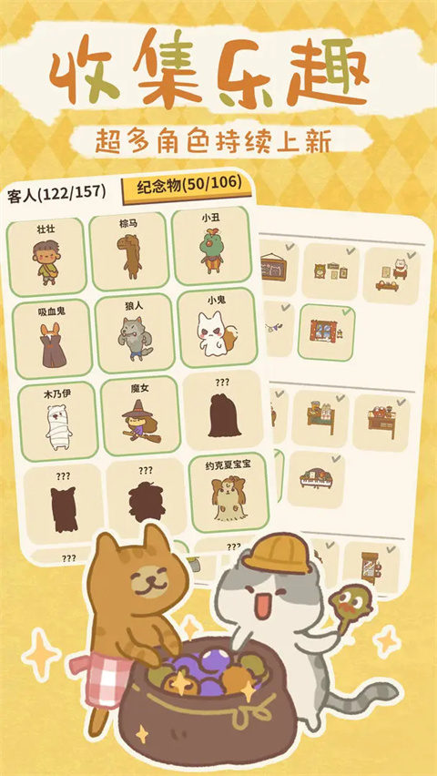 动物餐厅国际服最新版