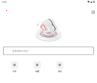 使用方法截图1