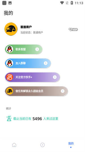 亚洲龙工具箱最新版