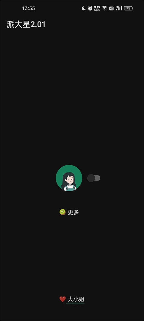 李跳跳3.0满血版