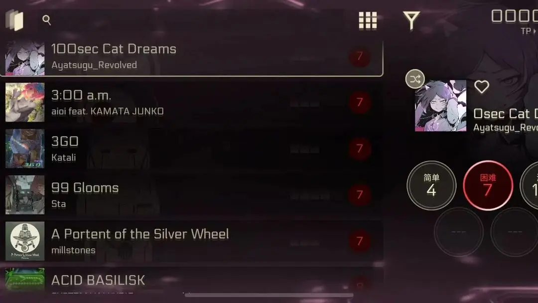 音乐世界赛特斯2免费版手游