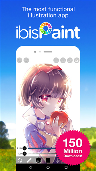 爱笔思画x2026最新版本