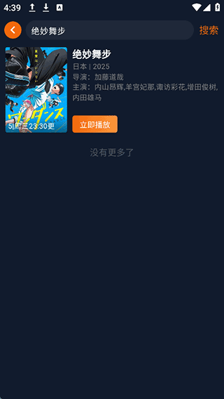 使用方法截图3