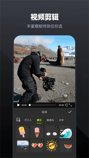 am剪辑软件正版无病毒