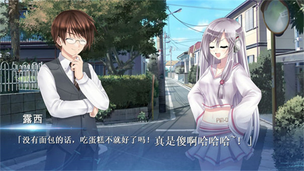 Lucy她所期望的永恒中文版