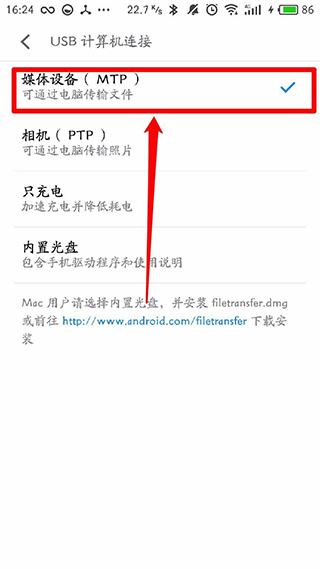 使用方法6