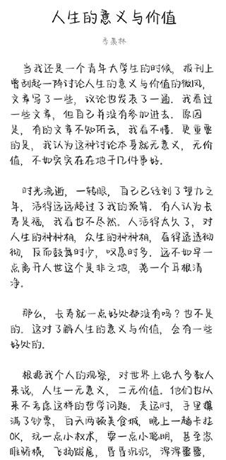 光影app无病毒免费版使用方法3