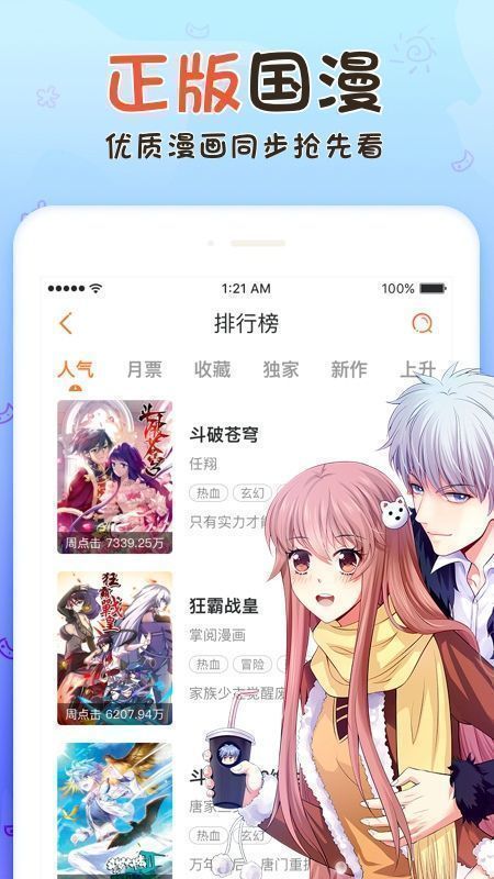 boylove香香腐宅官方版