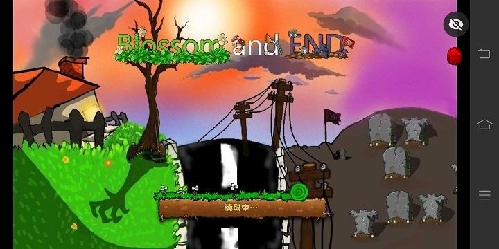 植物大战僵尸e版支线手机版