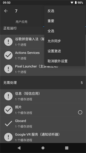 黑阈社区版
