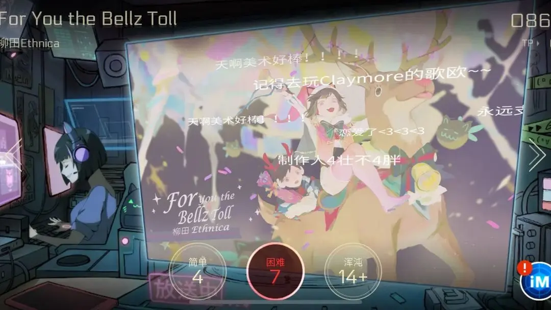 音乐世界赛特斯2免费版手游