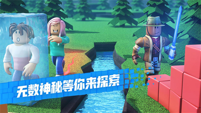 roblox美服手游