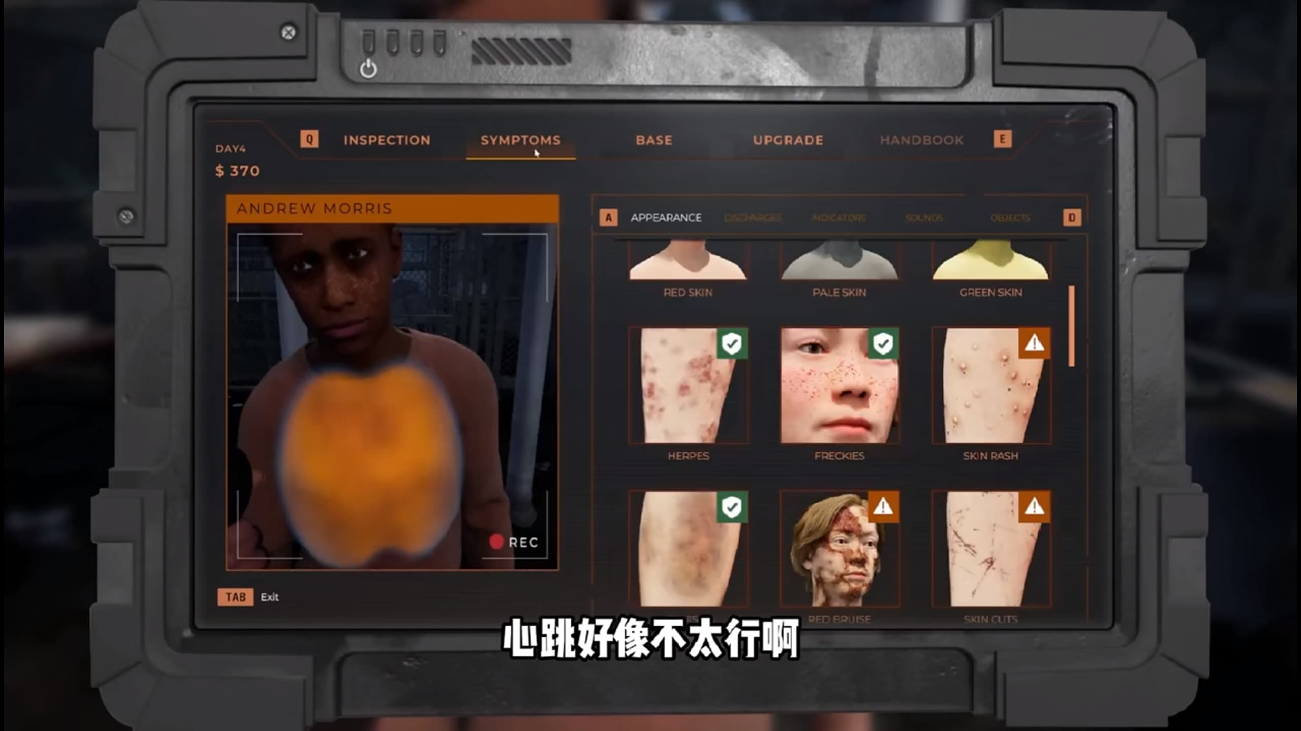 边境检察官Steam移植版