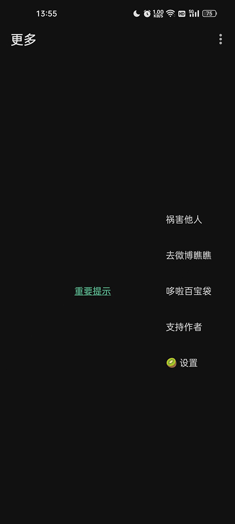 李跳跳3.0满血版