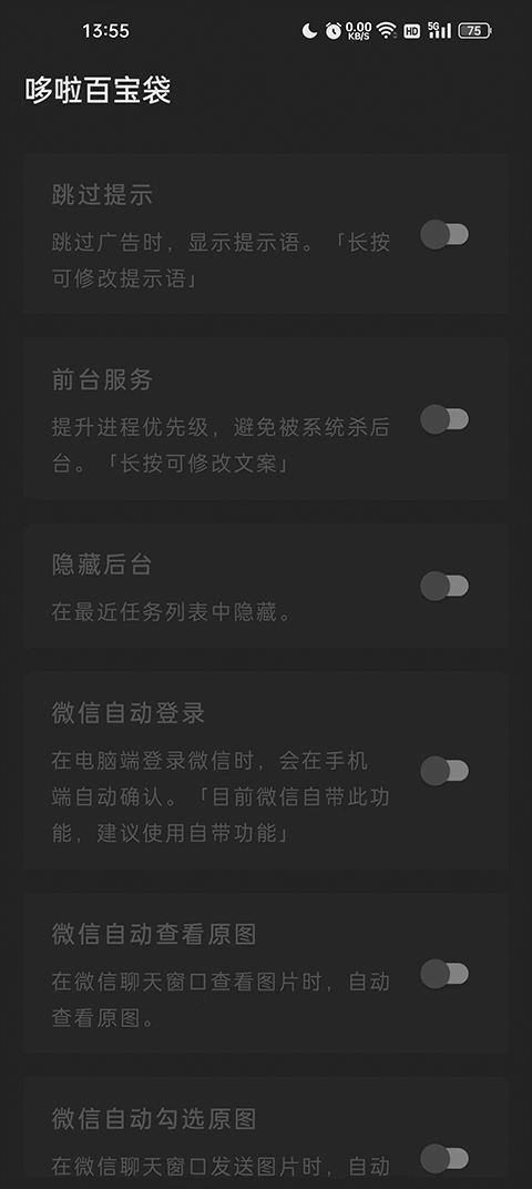 李跳跳app官方最新版软件功能