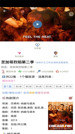 樱花动漫app正版2026