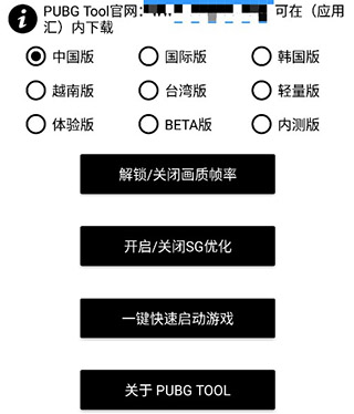 如何使用截图2