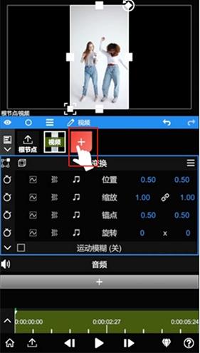 怎么添加音乐截图1