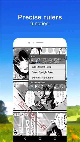 爱笔思画x2026最新版本