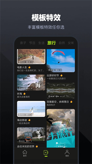 am剪辑软件正版无病毒