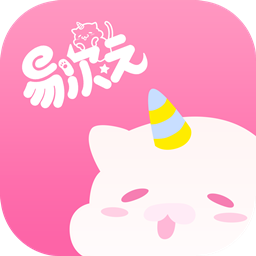 易次元App最新版