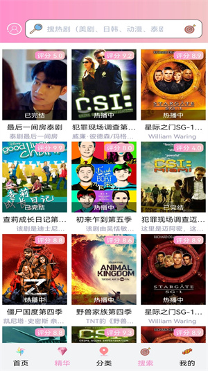 樱花动漫app正版2026