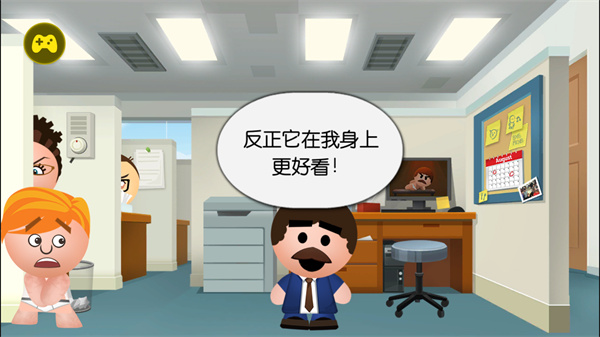 游玩教程截图2