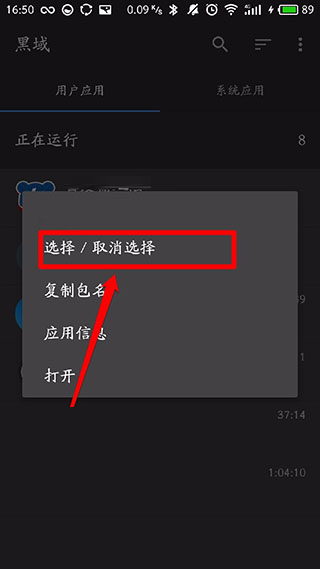 使用方法11