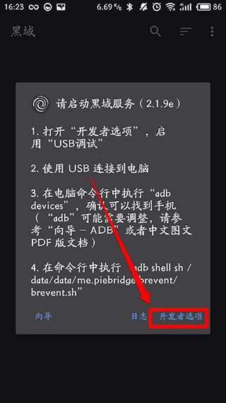 使用方法3