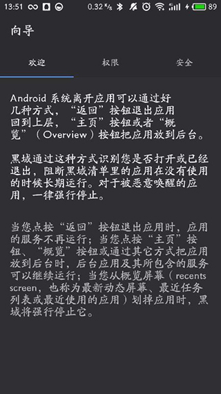 使用方法1