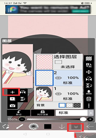 使用教程截图3