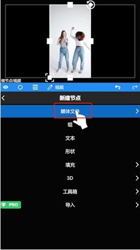 怎么添加音乐截图2