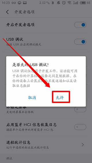 使用方法5