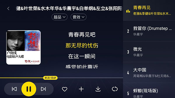 开机自动播放