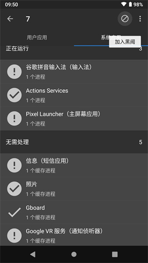 黑阈社区版