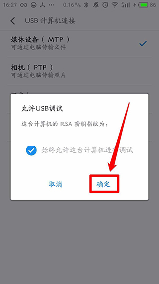 使用方法7
